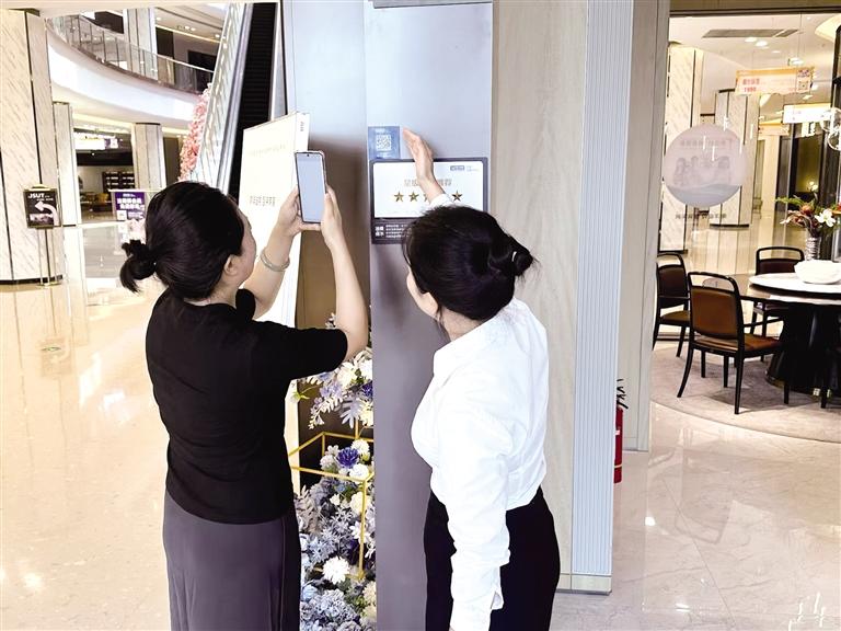 全链条赋能，让“知产”变“资产”