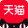 天猫