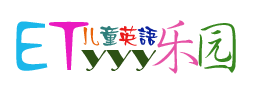 儿童音乐乐园
